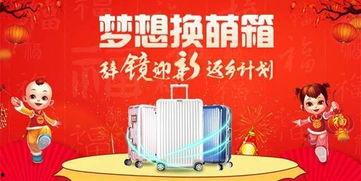 心愿箱返场最新爆料,全新爆料带你领略惊喜瞬间  第3张