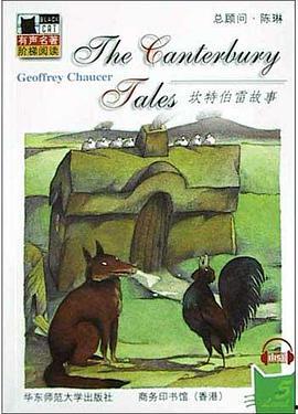 坎特伯雷故事在线观看,在线观看的奇幻之旅  第1张